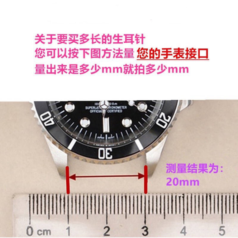 1.5mm Bent Spring Bars Curved  - Curved Spring Bar 评论和价格
